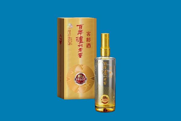 利通区回收泸州老窖
