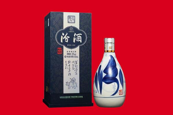利通区回收汾酒